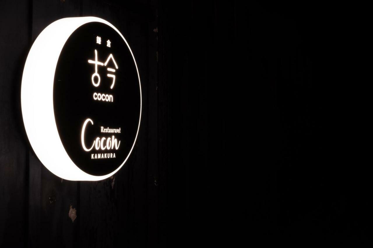 Kamakura Cocon Hotel Exterior photo