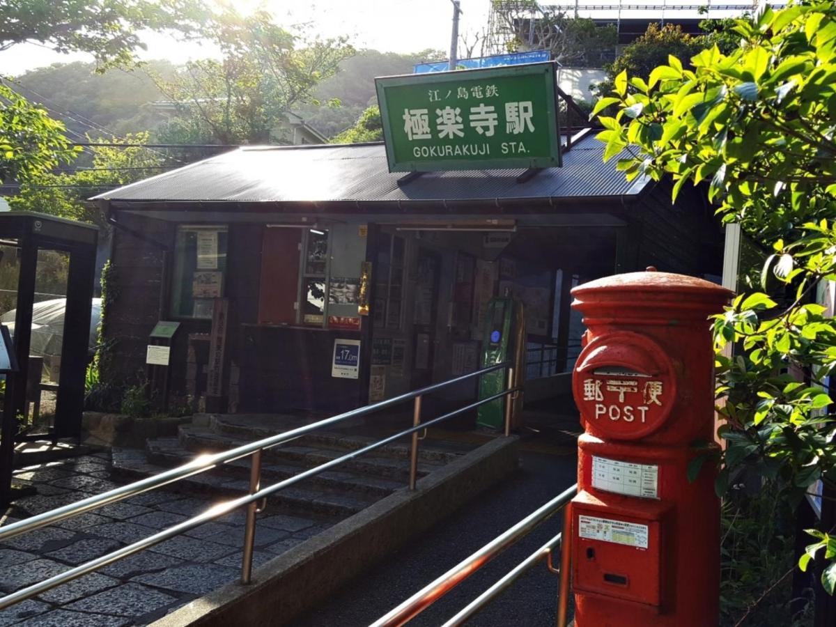 Kamakura Cocon Hotel Exterior photo